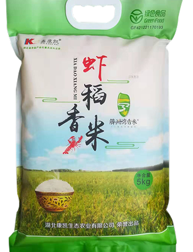 湖北康凱生態農業有限公司