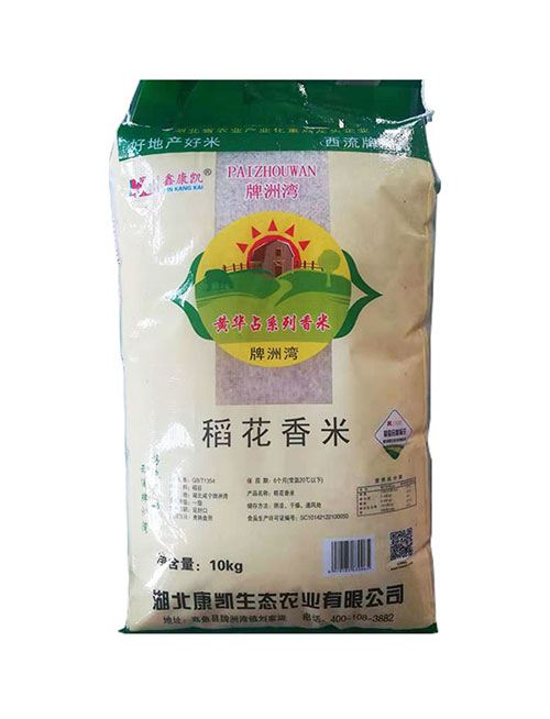 湖北康凱生態農業有限公司