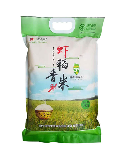 湖北康凱生態農業有限公司